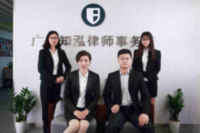 企业法律顾问团队